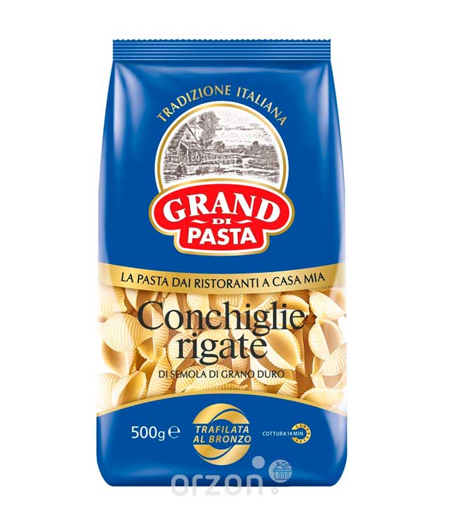 Макароны "Grand Di Pasta" Conchiglie rigatate 500 гр