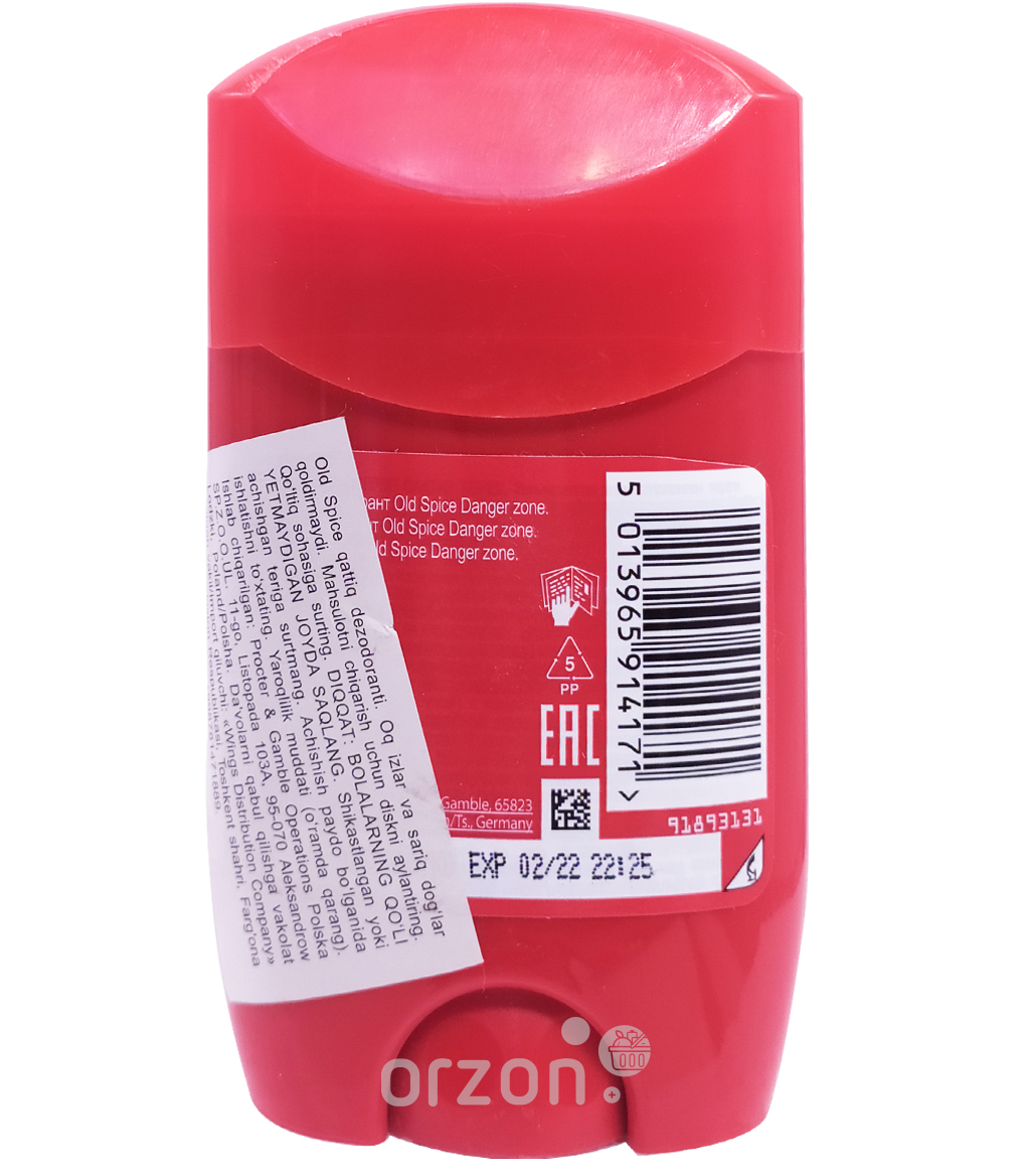 Дезодорант-стик "Old Spice" Danger Zone 50 мл от интернет магазина Orzon.uz
