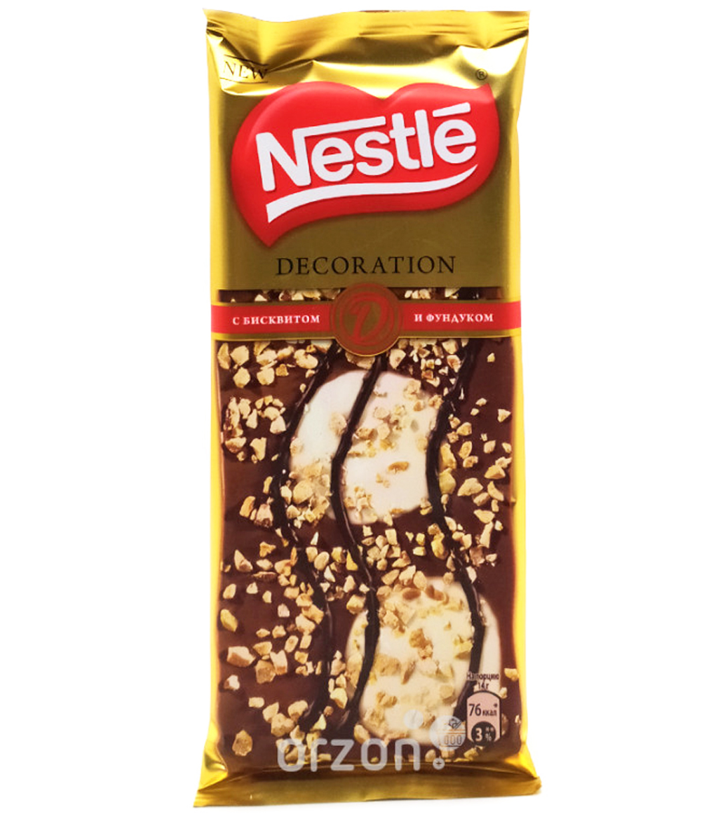 Nestle шоколад