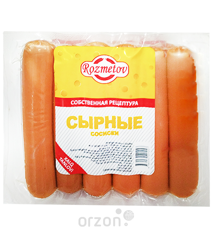 Сосиски "Rozmetov" Сырные вакуум 400 гр от интернет магазина Orzon.uz