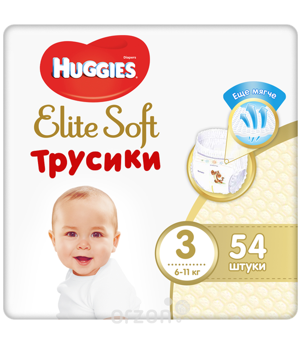 Подгузники-трусики "Huggies" Elite Soft 3 (6-11 кг) 54 dona