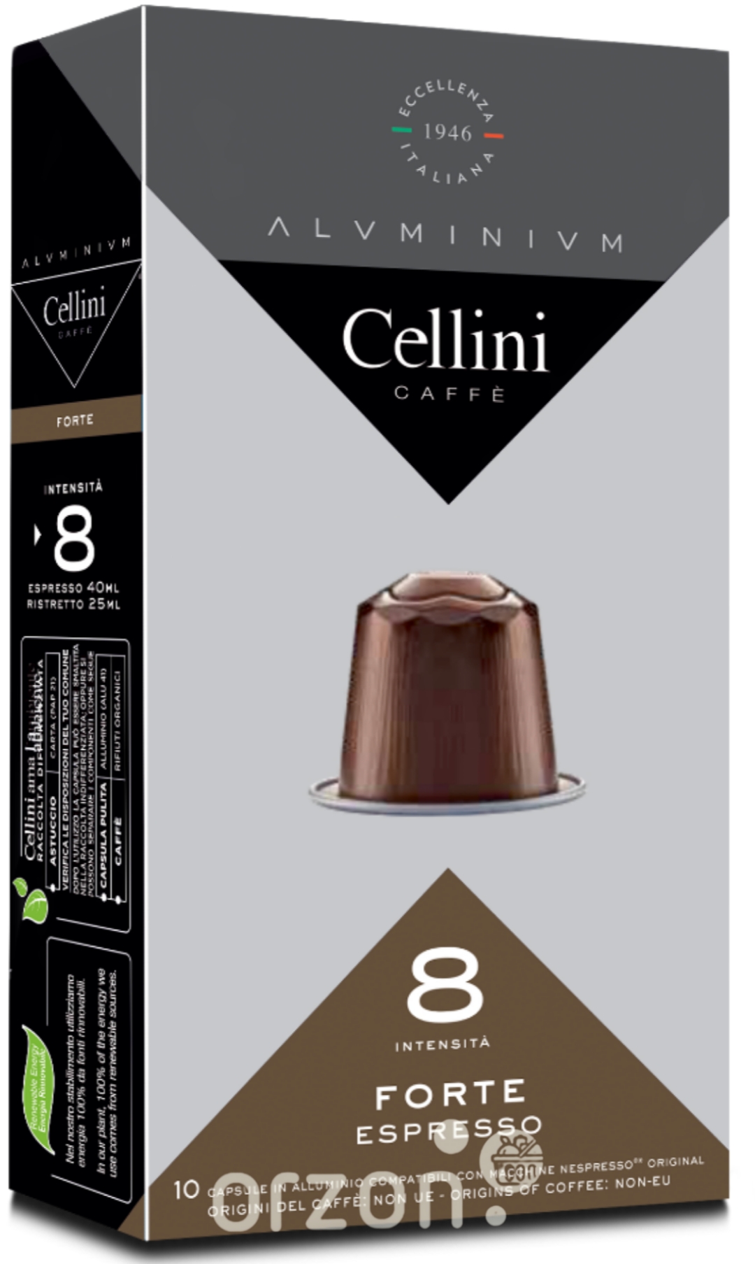 Капсулы кофе "Cellini" для Forte Espresso №8  10 шт