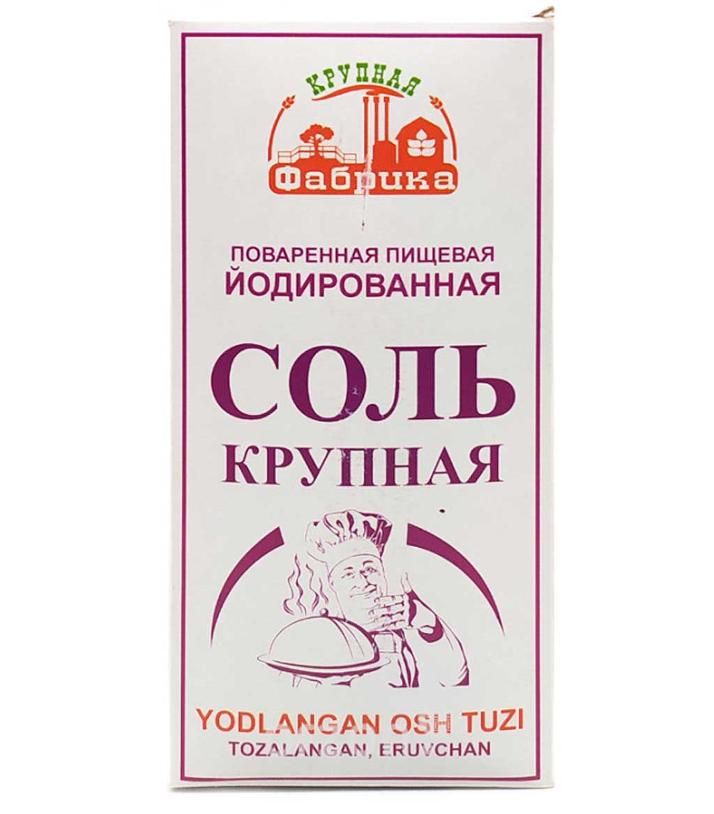 Соль 'Повар' Крупная 900 гр от интернет магазина орзон