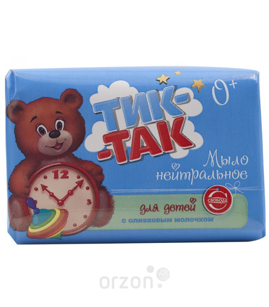 Детское мыло "Тик-Так" С оливковым молочком 90 гр