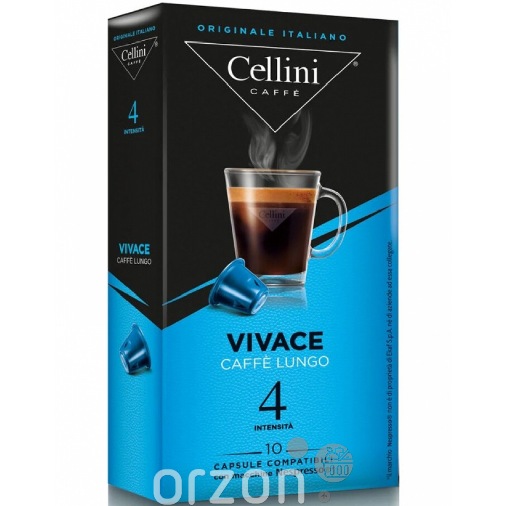 Капсулы кофе "Cellini" для Nespresso Vivace №4 Caffe Lungo 10 шт