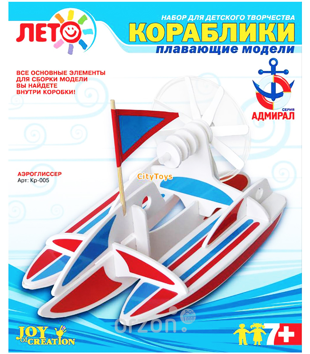 Плавающие модели "Lori" Корабли Аэроглиссер