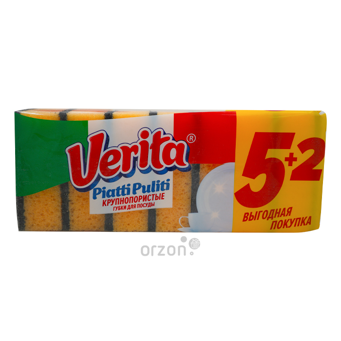 Губки для посуды "Verita" Крупнопористые 5+2 dona