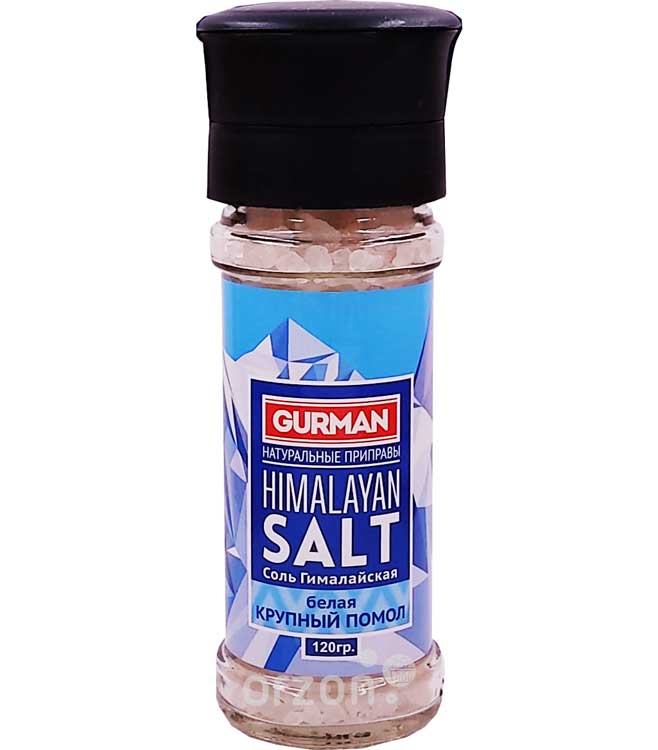 Гималайская соль "Gurman" белая крупная в мельнице 120 гр от интернет магазина орзон