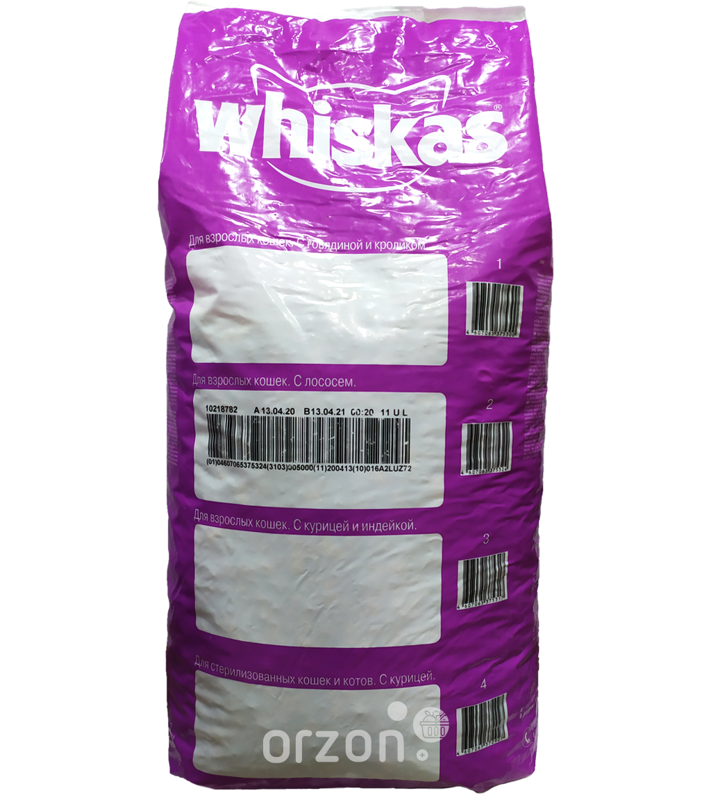 Корм для кошек "Whiskas" Лосось (развес) кг