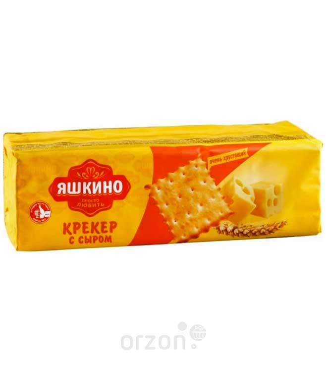 Крекер "Яшкино" с Сыром 135 гр от интернет магазина орзон