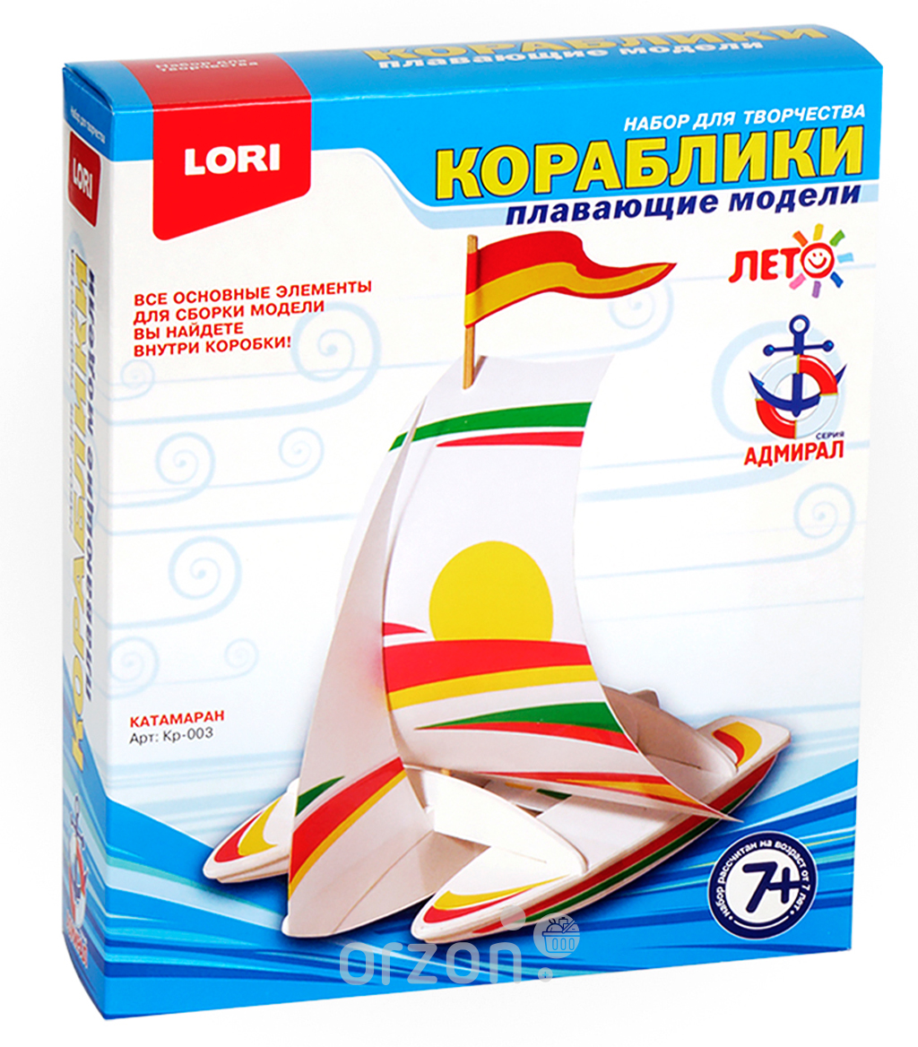 Плавающие модели "Lori" Корабли Катамаран