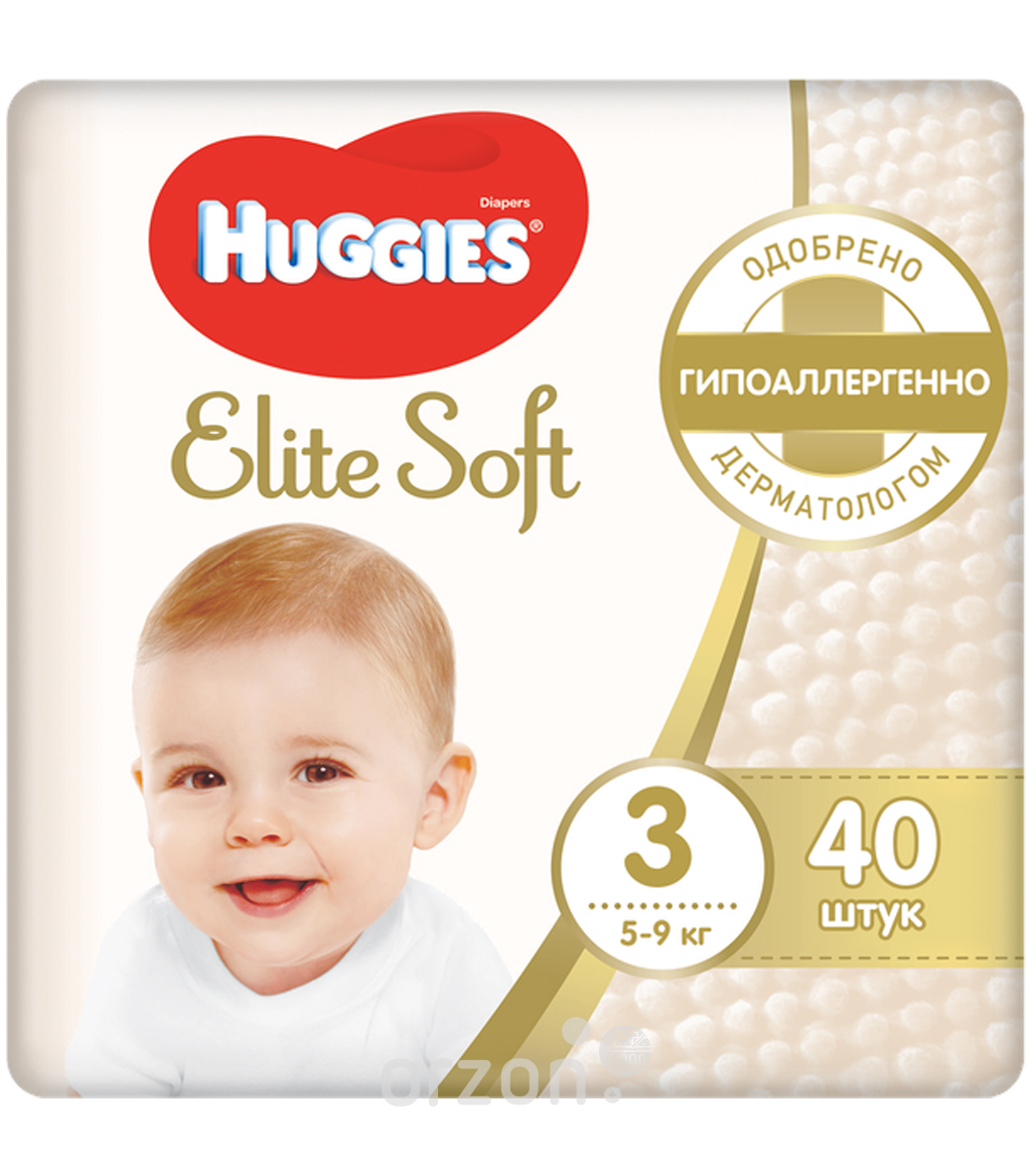 Подгузники "Huggies" Elite Soft 3 (5-9 кг) 40 шт