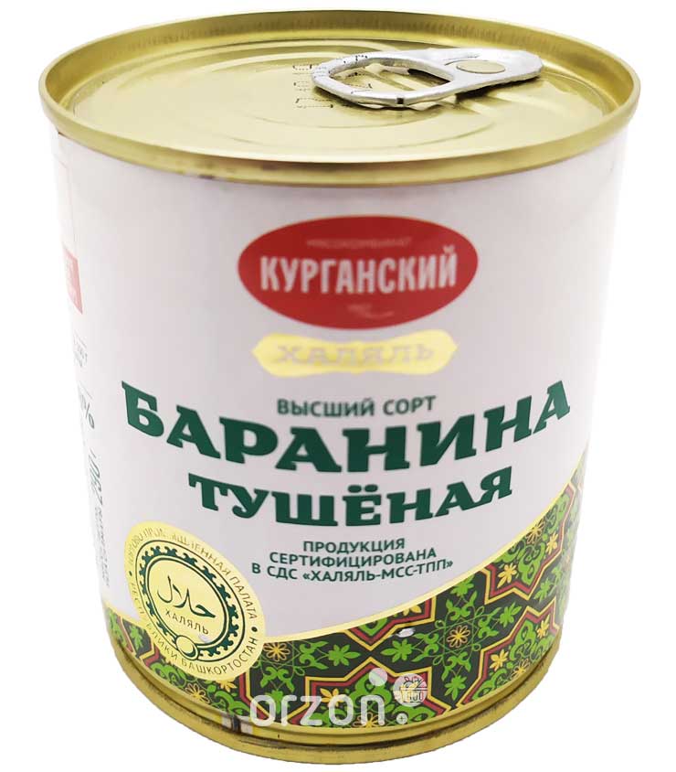 Тушёная баранина "Курганская" Халяль (ключ) 290 гр  от интернет магазина Orzon.uz