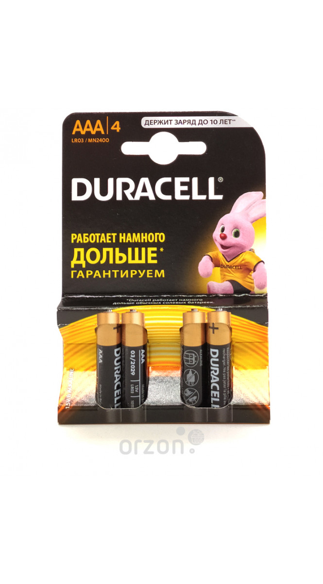 Батарейки "DURACELL" AAA LR03/MN2400 4 шт