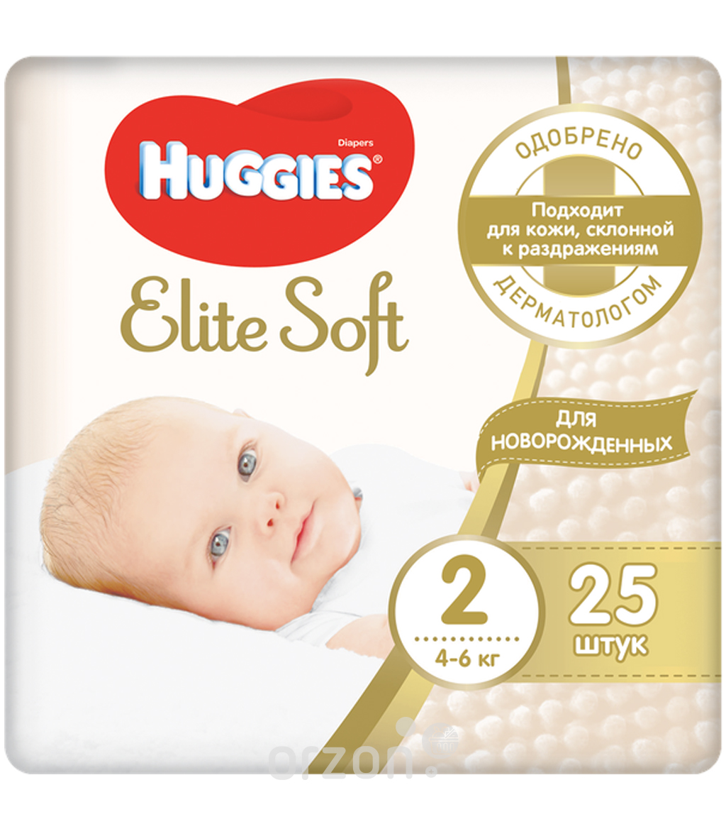 Подгузники "Huggies" Elite Soft 2 (4-6 кг) 25 шт