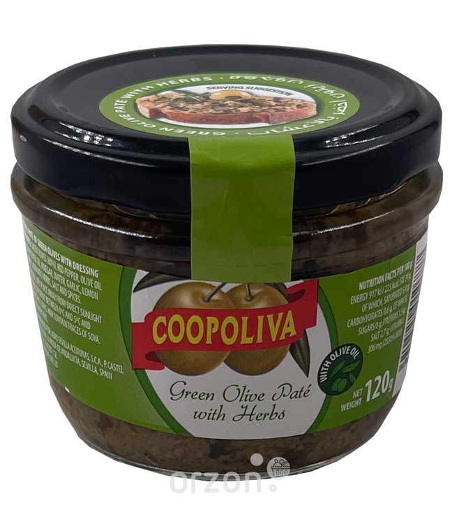 Паштет "Coopoliva" из зеленых оливок 120гр