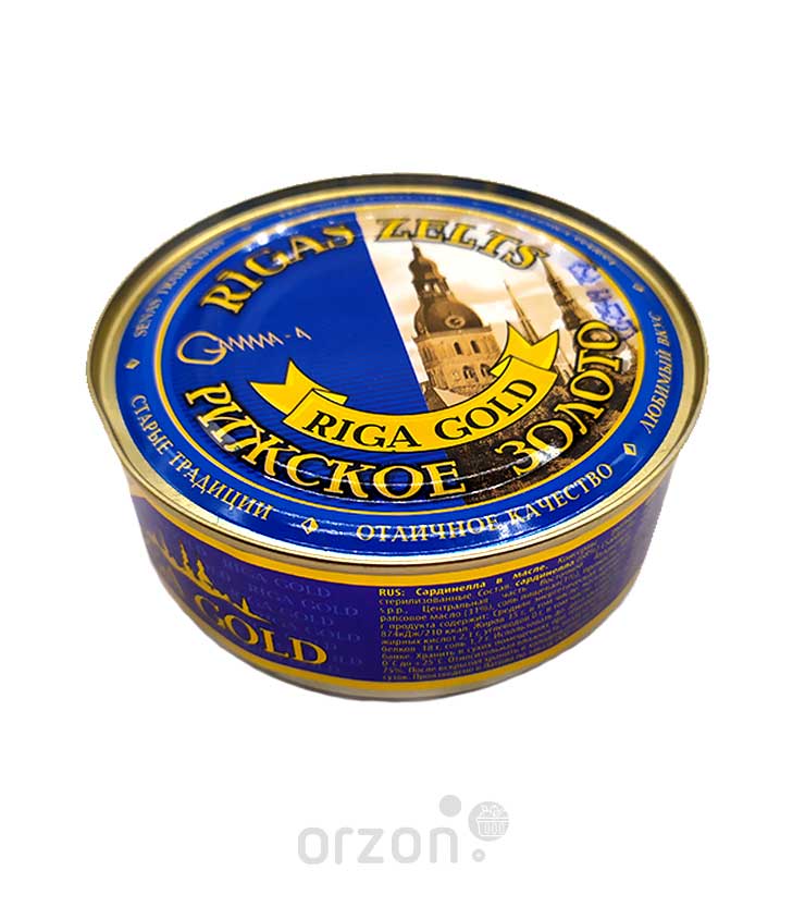 Сардины "Riga Gold" Атлантическая в масле 240 гр  от интернет магазина Orzon.uz