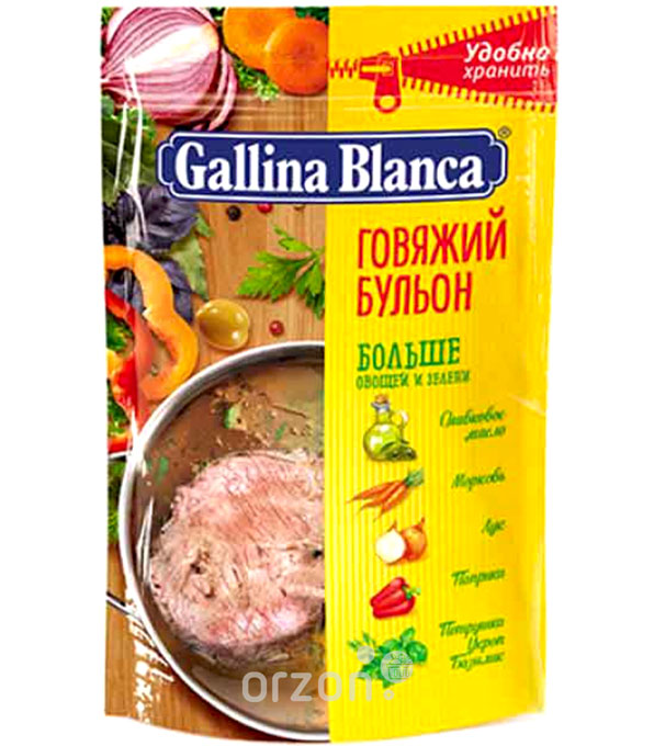 Бульон "Gallina Blanca" Говяжий 90 гр