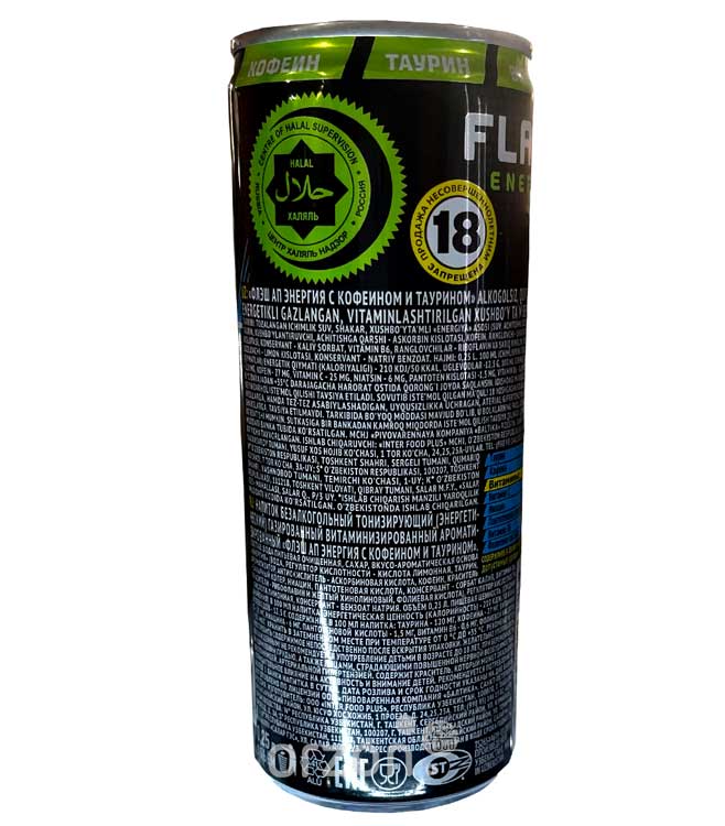Энергетический напиток "Flash" ж/б 250 мл от интернет магазина орзон