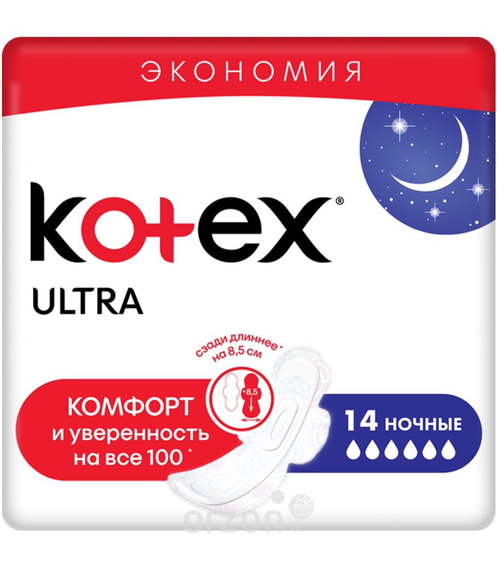 Прокладки "Kotex" Ultra Ночные 14 шт от интернет магазина Orzon.uz