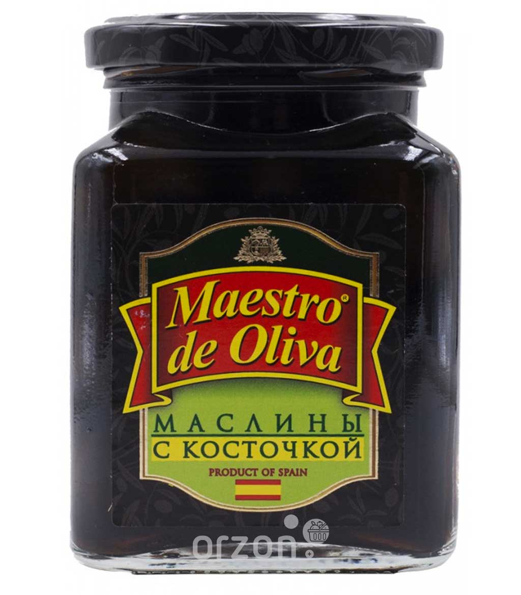 Маслины "Maestro de Oliva" с косточкой с/б 270 гр  от интернет магазина Orzon.uz