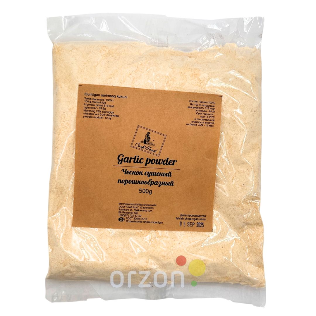 Чеснок сушёный "Craft Food" молотый 500 гр