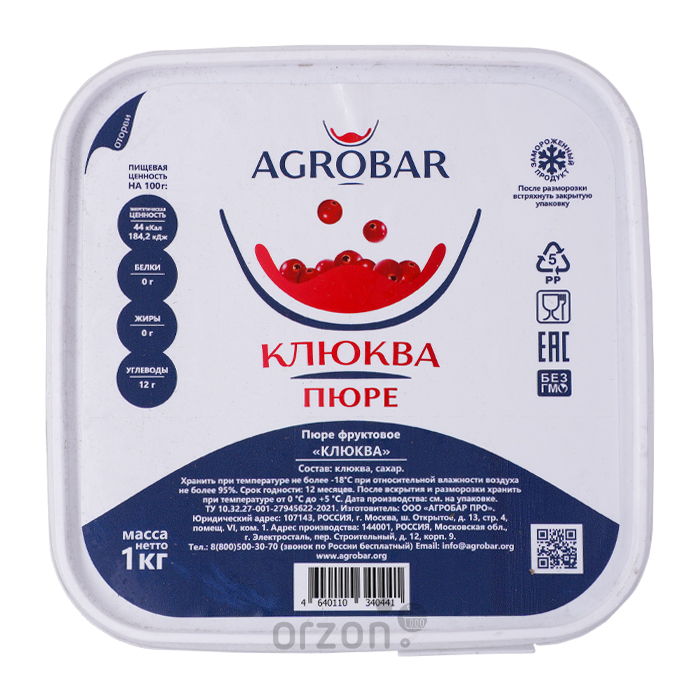 Замороженное Фруктовое пюре  "Agrobar" Клюква 1 кг