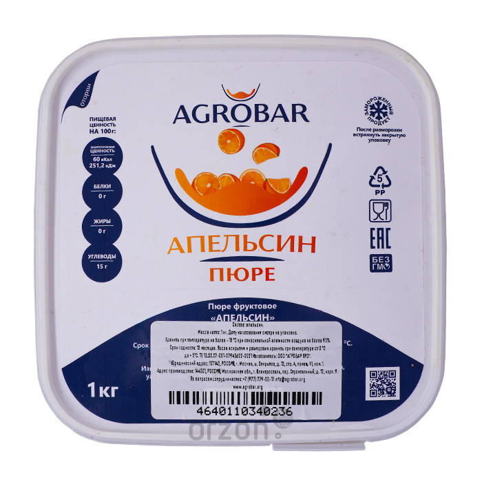 Замороженное Фруктовое пюре  "Agrobar" Апельсин 1 кг