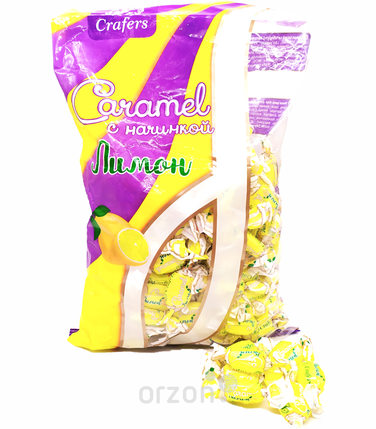 Карамель лединцовая "Crafers" Лимон (Развесные) кг от интернет магазина орзон