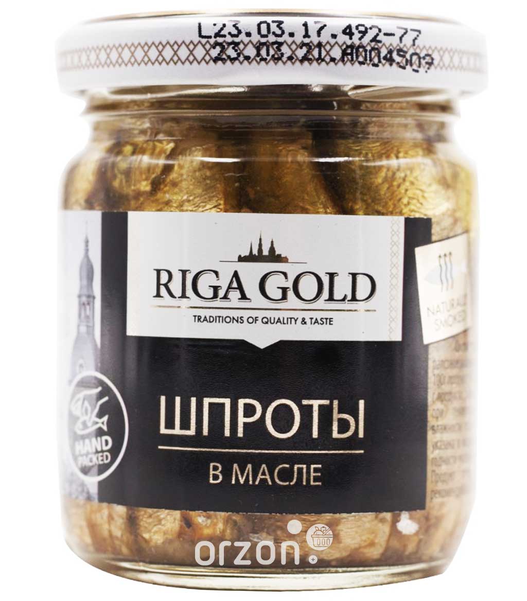 Шпроты "Riga Gold" в масле стеклянная банка 100 гр  от интернет магазина Orzon.uz