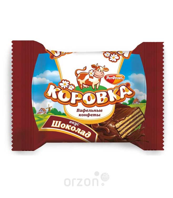 Вафельные конфеты "Коровка" со вкусом шоколада (развес) кг