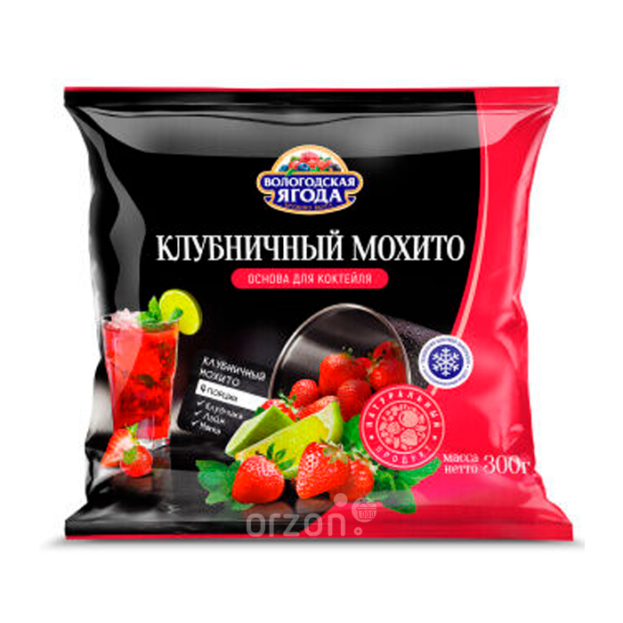 Ягодный микс "Вологодская ягода" Клубничный  Мохито  быстрозамороженная м/у 300 гр