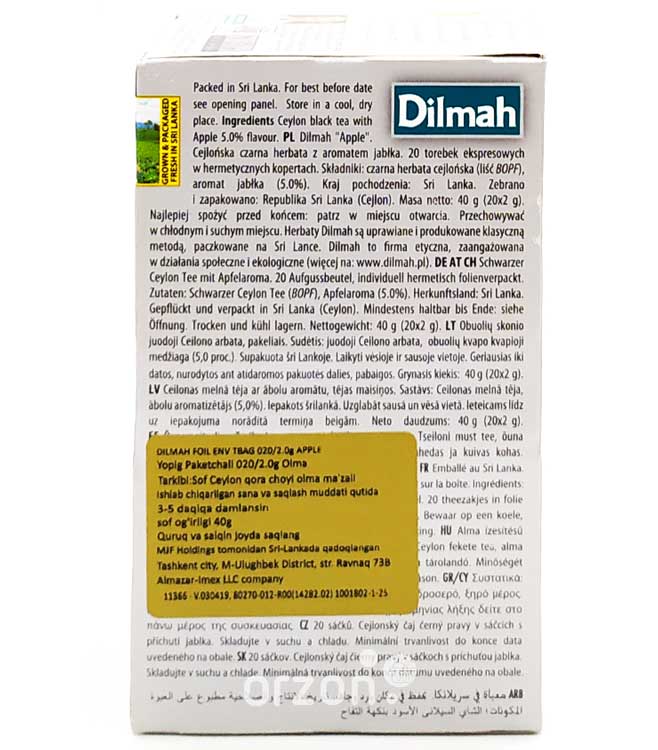 Чай черный "Dilmah" HORECA Яблоко 20 пак. от интернет магазина орзон