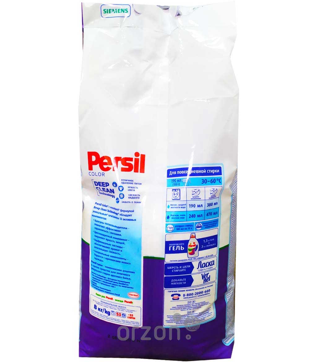 Стиральный порошок "Persil" Color 4 кг от интернет магазина orzon