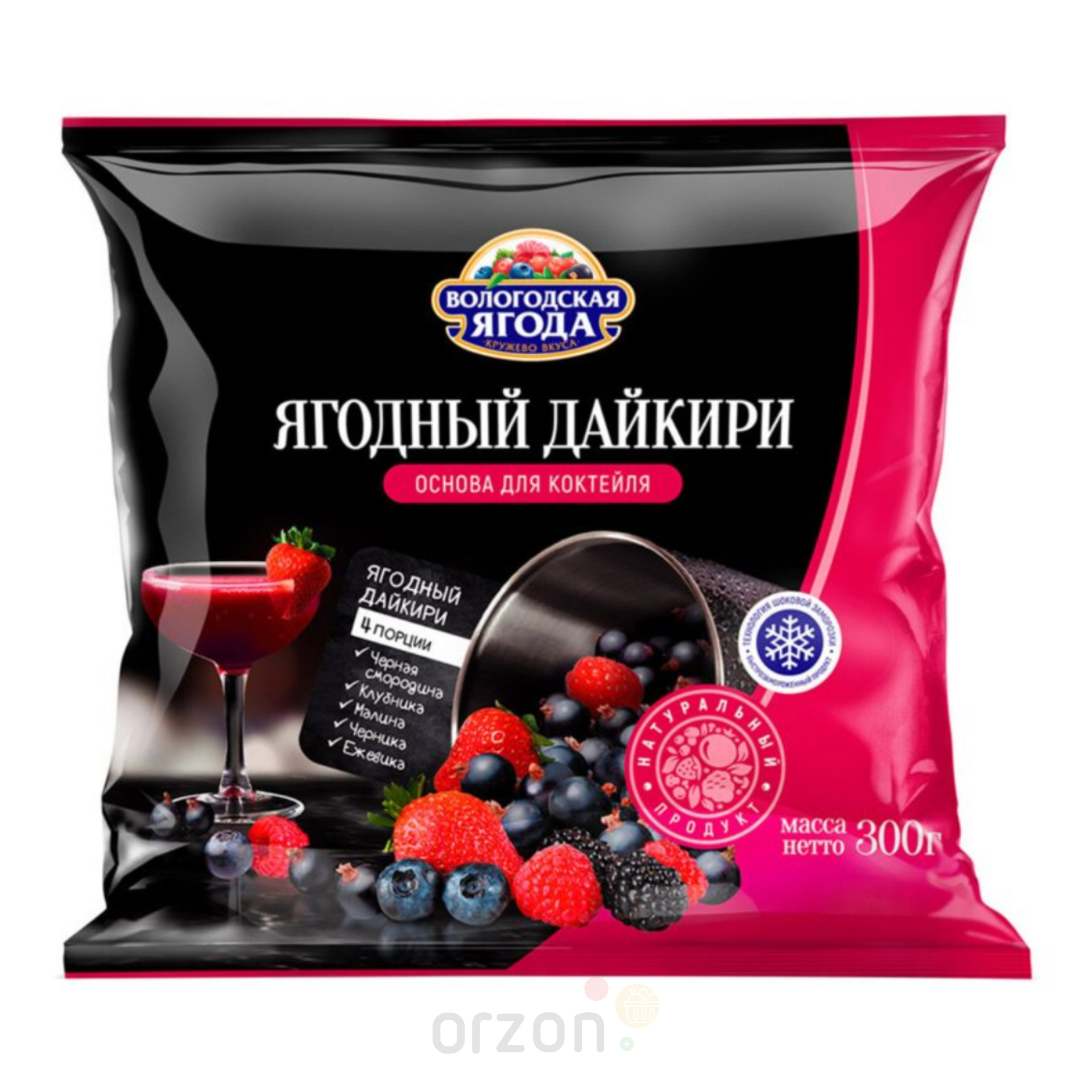 Ягодный микс "Вологодская ягода" Ягодный Дайкири  быстрозамороженная м/у 300 гр