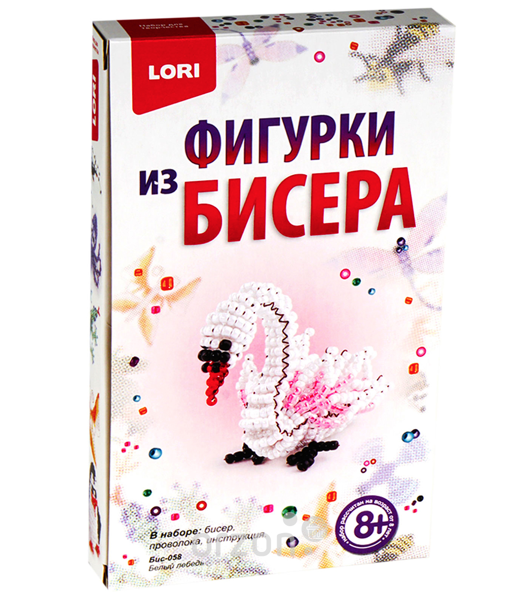 Фигурки из бисера "Lori" Белый лебедь