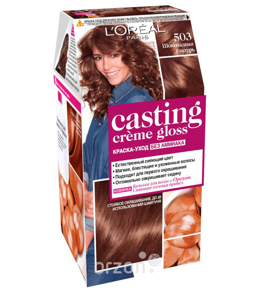 Краска для волос "Loreal" Casting creme gloss 503 Шоколадная глазурь от интернет магазина Orzon.uz