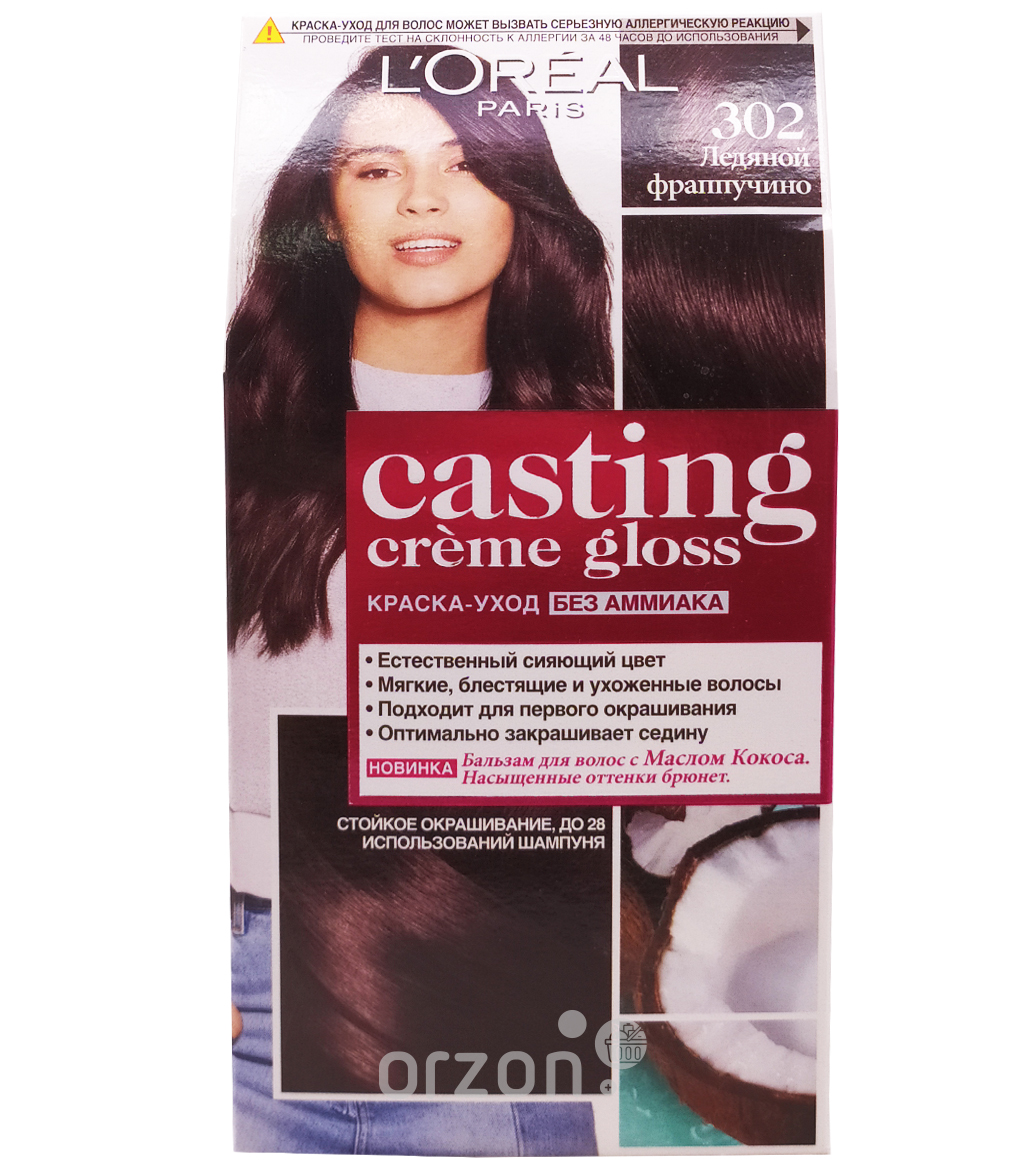 Краска для волос "Loreal" Casting creme gloss 302 Ледяной фраппучино от интернет магазина Orzon.uz
