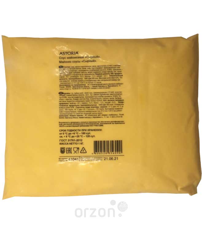 Соус "Astoria" Сырный балк (в упаковке 6 шт) 1000 гр