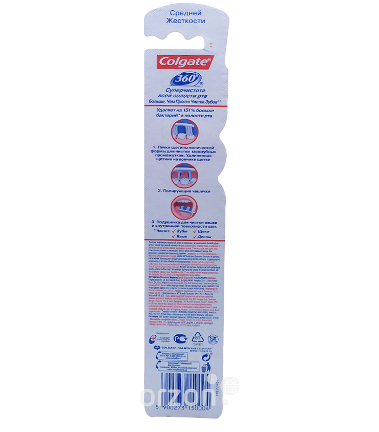Зубная щетка "COLGATE" 360 1 шт от интернет магазина Orzon.uz