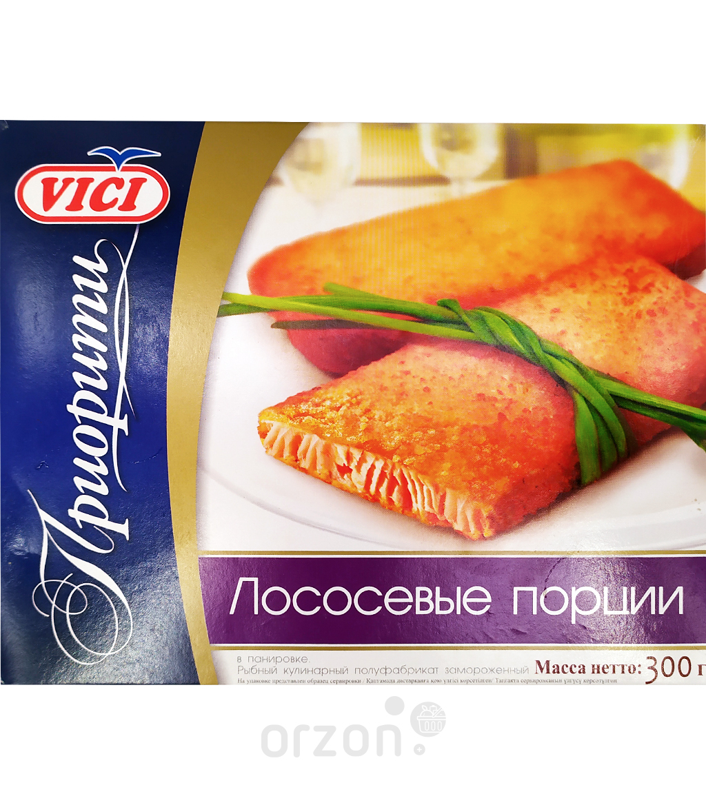 Лососевые порции "Vici" в панировке к/у 300 гр с доставкой на дом | Orzon.uz