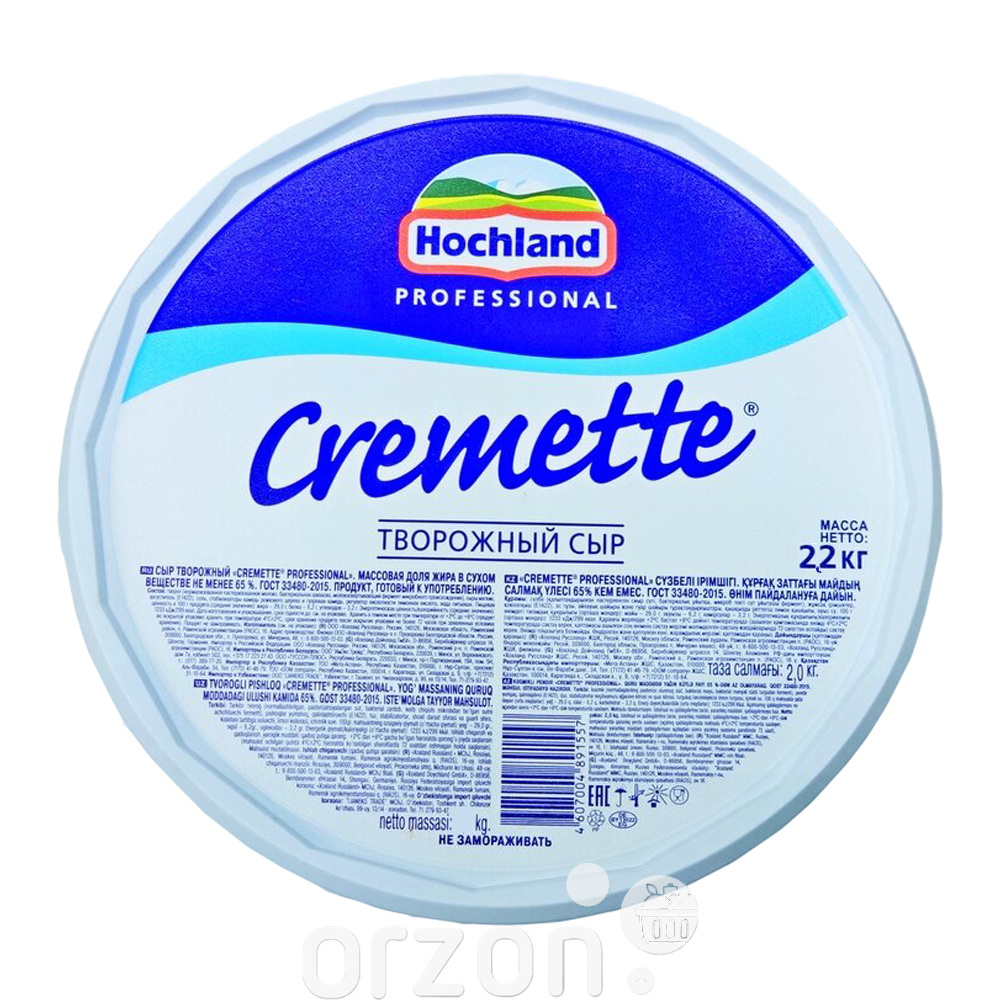 Сыр творожный "Hochland" Cremette (в упаковке 3 dona) 2.2 кг