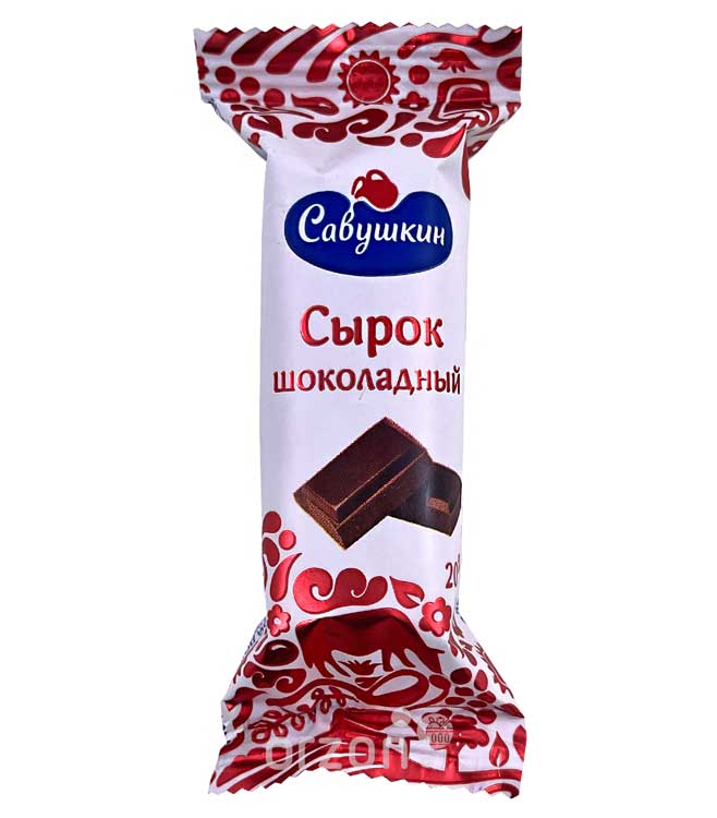 Сырок творожный "Савушкин" глазированный с шоколадом 20% 50г