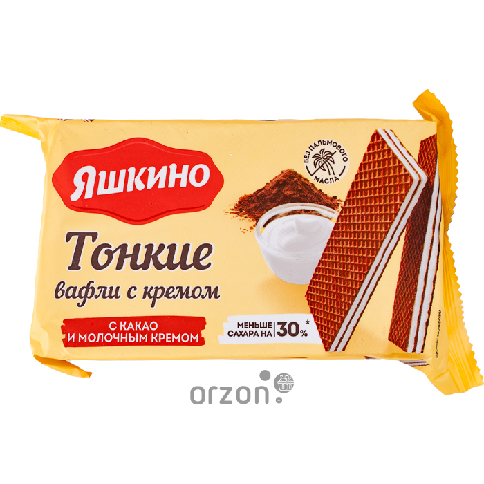 Вафли тонкие  "Яшкино" С какао и молочным кремом 144 гр от интернет магазина орзон