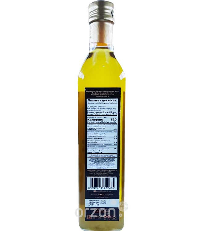 Оливковое масло "Capella" Pure 500 мл от интернет магазина орзон