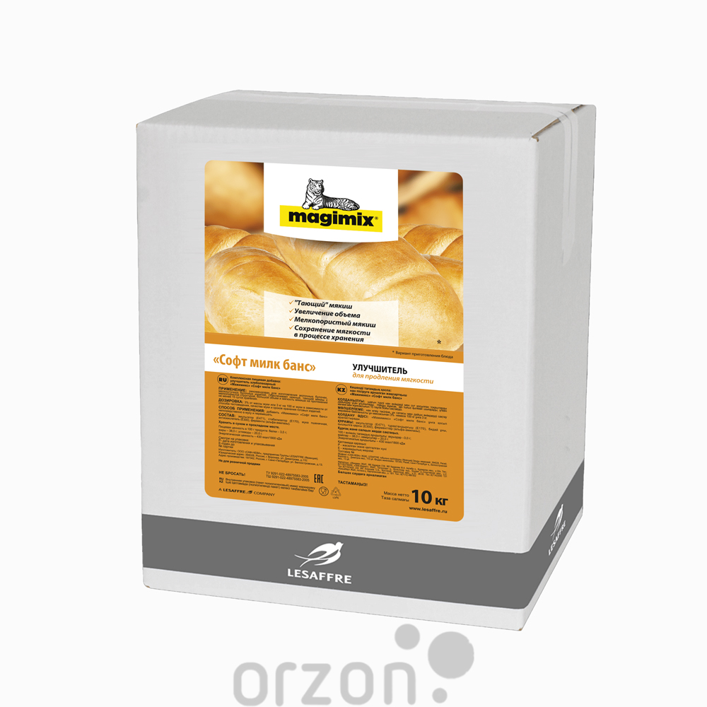 Улучшитель хлебопекарный  "Magimix" "Софт милк банс"  Для продления мягкости 10 кг от интернет магазина Orzon.uz