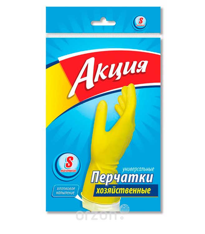 Перчатки хозяйственные "Aksiya" универсальные S 1 dona