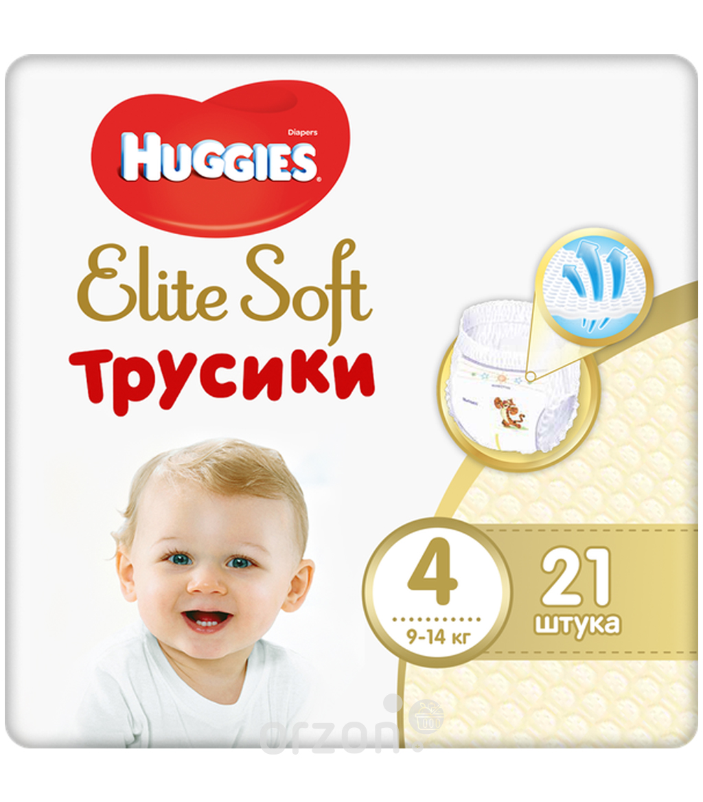 Подгузники-трусики "Huggies" Elite Soft 4 (9-14 кг) 21 dona