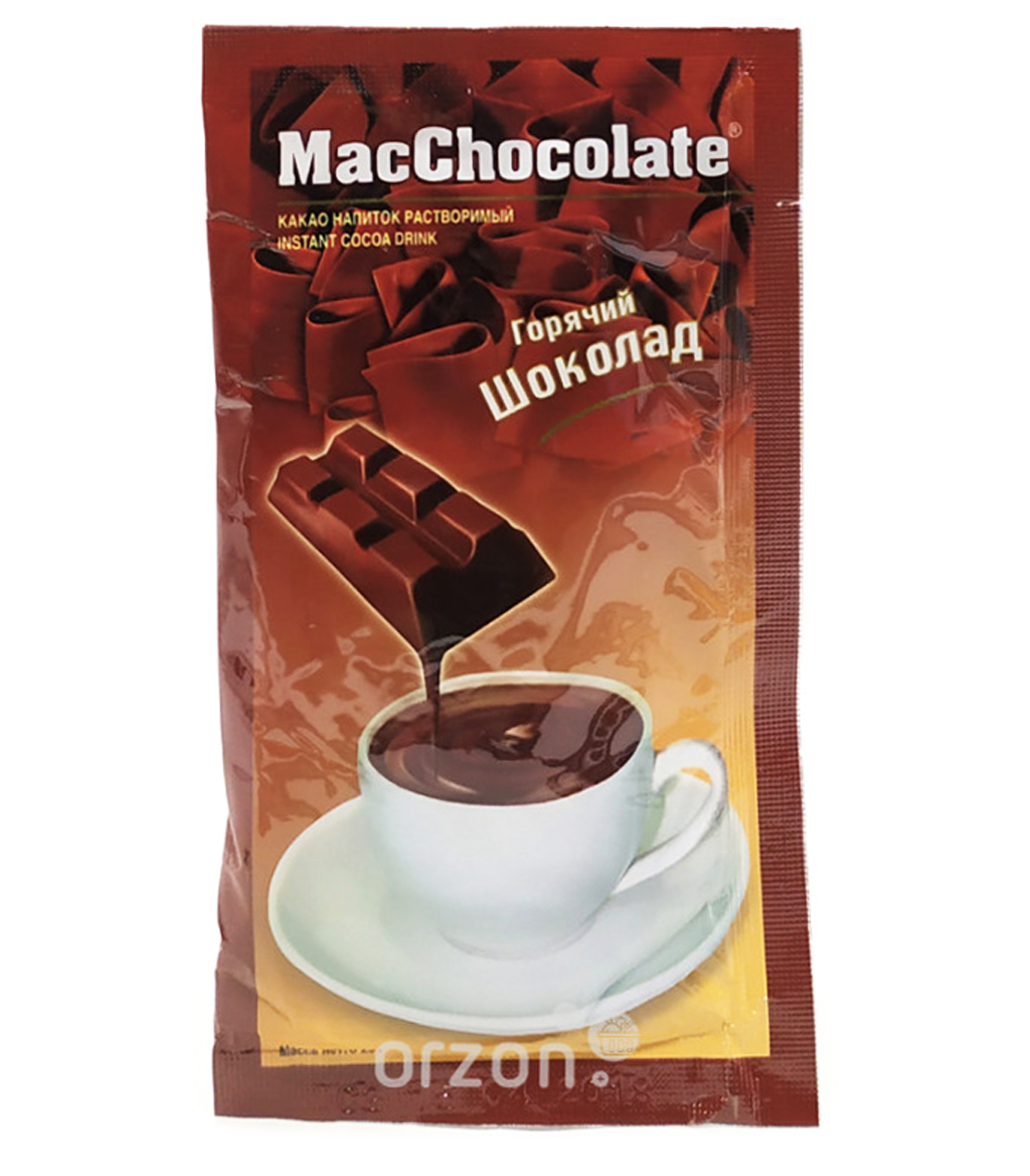 Горячий Шоколад 'MacChocolate' 25 гр от интернет магазина орзон