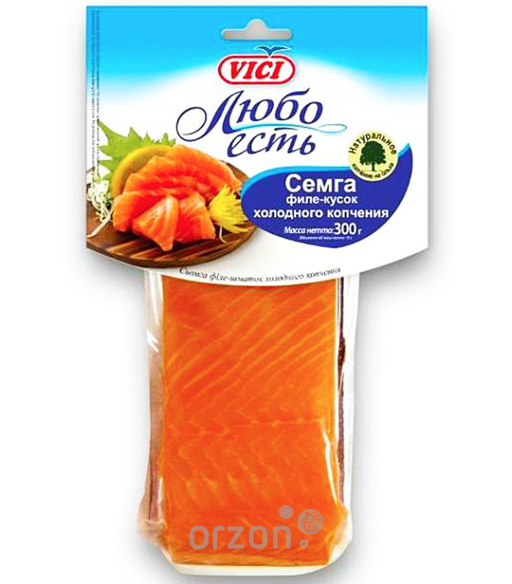 Сёмга "Vici" филе кусок холодного копчения 300 гр с доставкой на дом | Orzon.uz